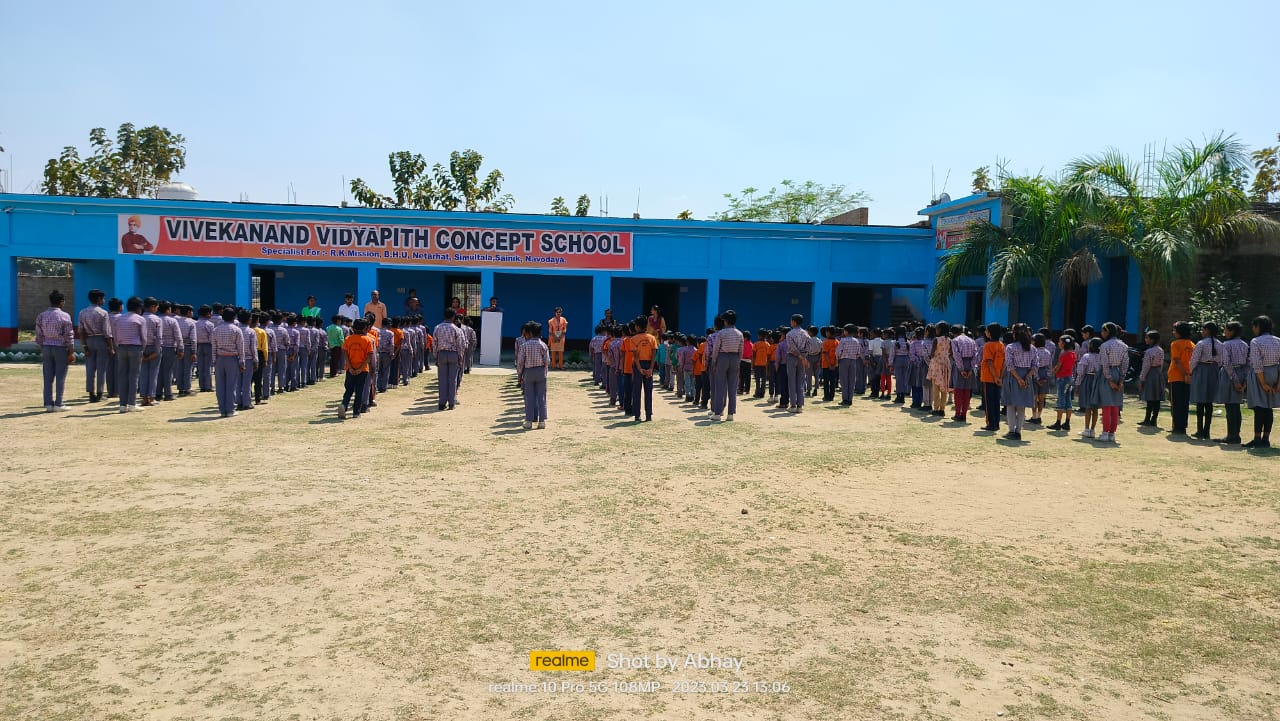 School Campus