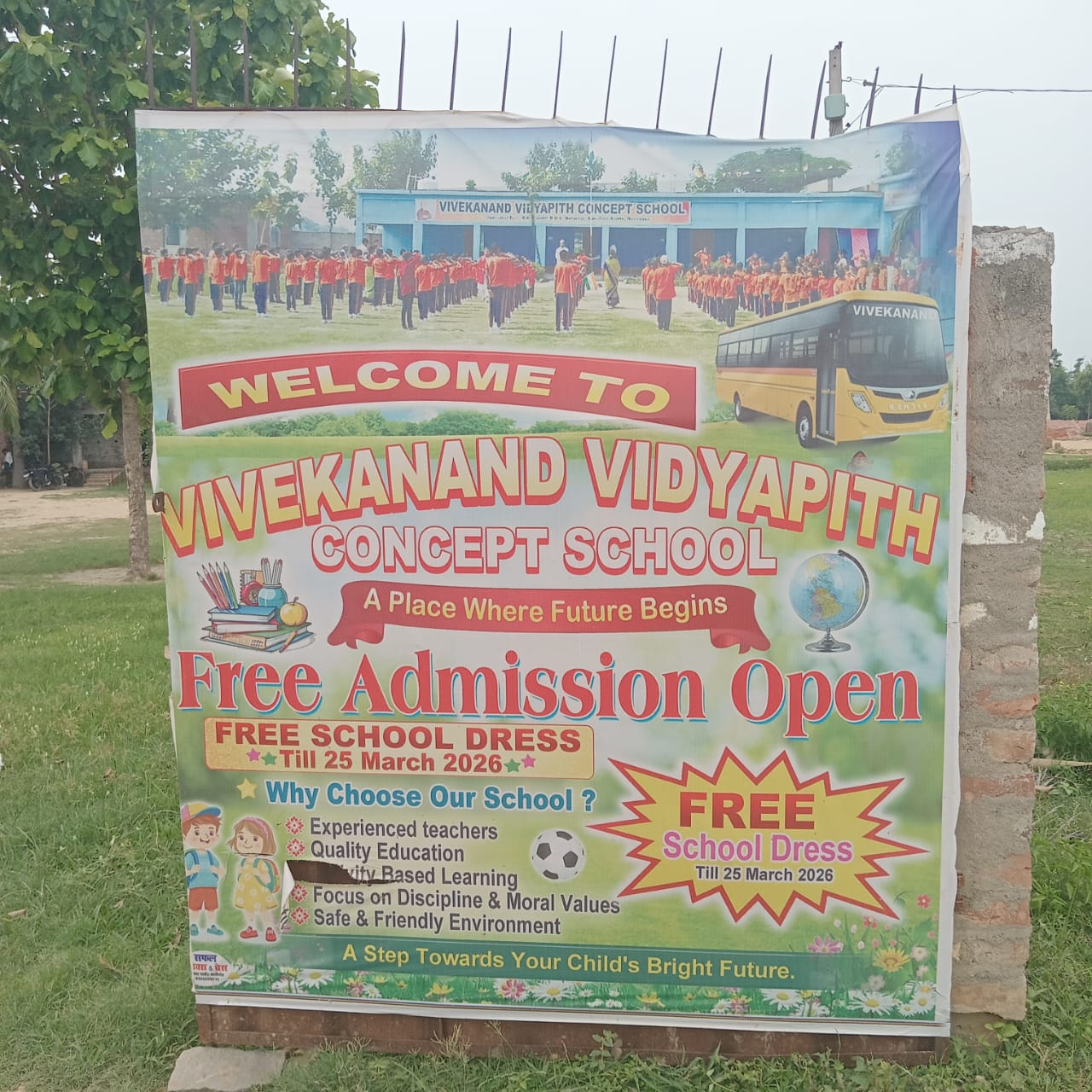 School Gate
